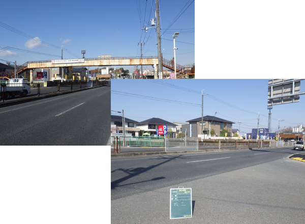 菅生歩道橋撤去工事